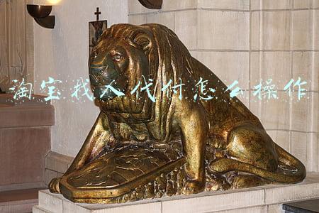 淘宝找人代付怎么操作