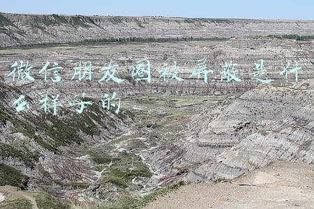 微信朋友圈被屏蔽是什么样子的