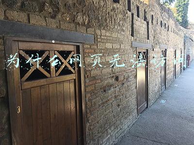 为什么网页无法访问