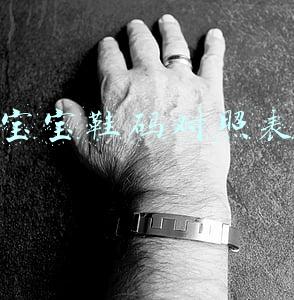 宝宝鞋码对照表