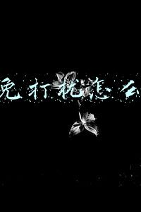 华为手机消息免打扰怎么设置(不知手机可设置“免打扰”，妹子被嘲笑“落后”)