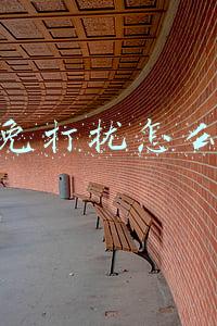 微信设置消息免打扰怎么设置(微信如何自动设置免打扰时段？)