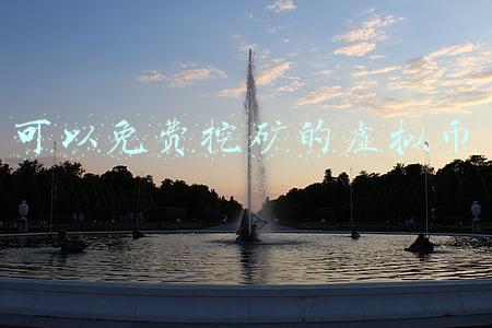 国外最火的虚拟币免费挖矿(圆桌│北美虚拟货币挖矿发展迅速，全球算力格局如何变化)