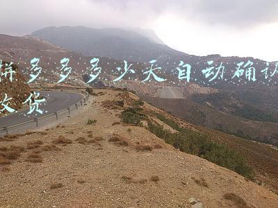 拼多多多少天自动确认收货