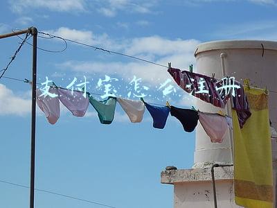 支付宝怎么注册商家收款码(个人收款码不能用了？如何申请商家收款码？一文讲清楚)