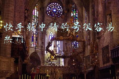 快手新申请的号很容易热门