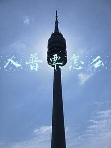个人普票怎么开