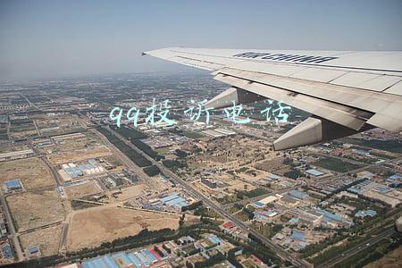 qq投诉电话