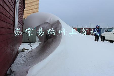 苏宁易购网上商城