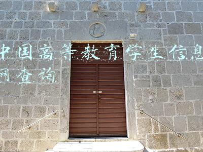 中国高等教育学生信息网查询