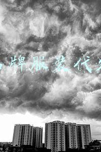 品牌服装代发