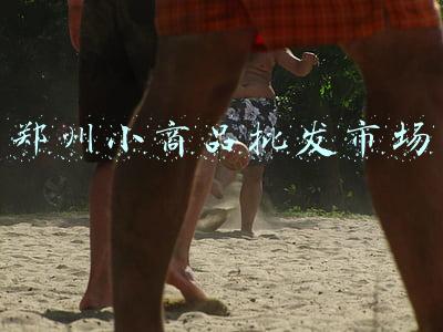 郑州小商品批发市场