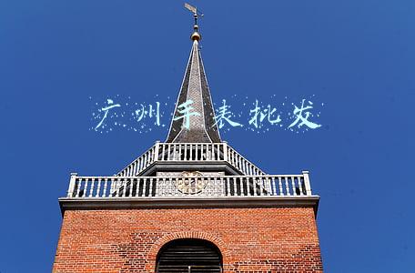 广州手表批发