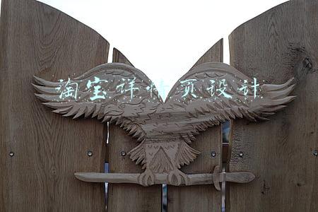 淘宝详情页设计