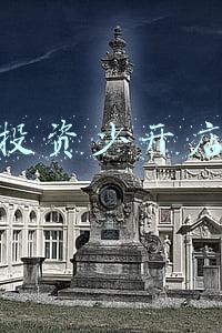 今年适合投资开店吗(苦日子或将持续到2022年？适合创业和投资吗？专家：现金才是王道)