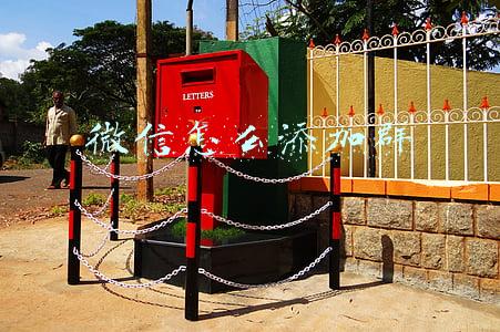 微信怎么添加群