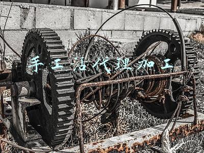 手工活代理加工