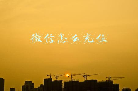 微信怎么充值