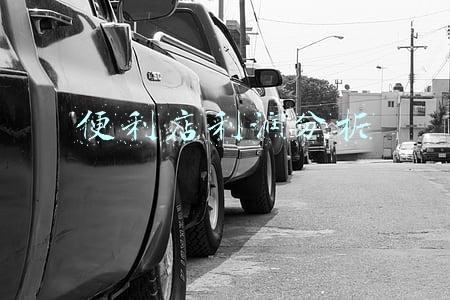 便利店利润分析