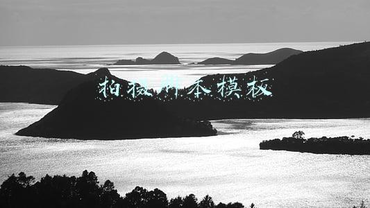 拍摄脚本模板