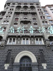怎么查看抖音访客记录