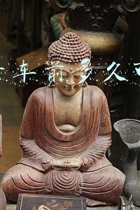 火车开车前多久可以退票