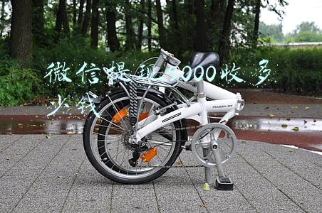 微信提现5000收多少钱