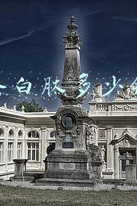 胶原蛋白肽多少钱一盒