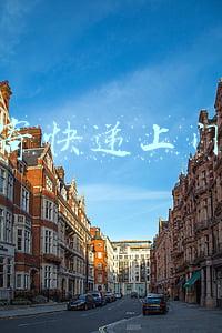 我要寄快递上门取件
