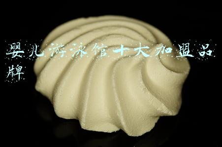 婴儿游泳馆十大加盟品牌