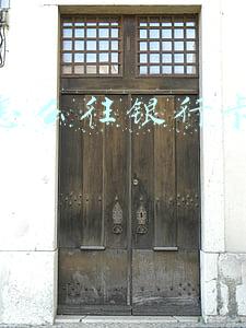 微信怎么往银行卡里转钱