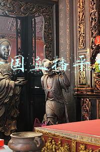 全国直播平台