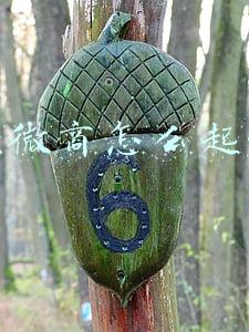 做微商怎么起步