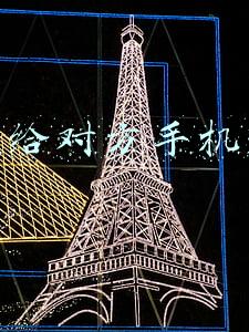 怎么给对方手机定位