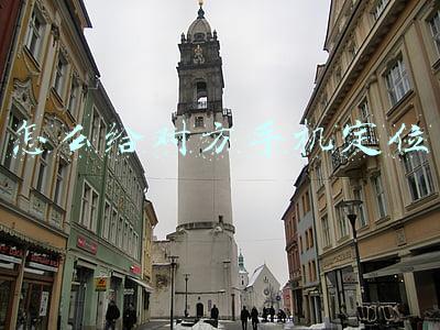 怎么给对方手机定位