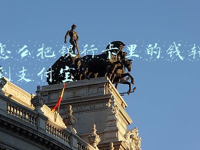 怎么把银行卡里的钱转到支付宝上(银行卡的钱转到支付宝怎么操作 具体流程方法分享)
