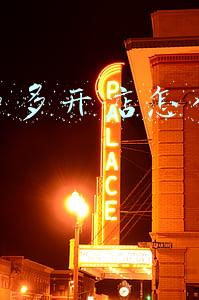 在拼多多开店怎么找货源一件代发(拼多多批发新模式：一件代发常见问题解答来了)