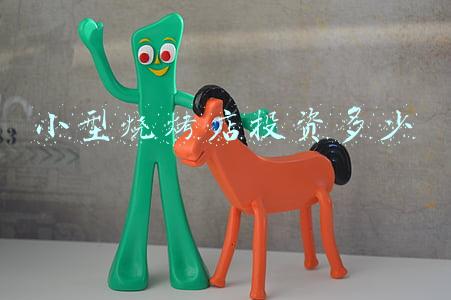 开烧烤店需要多少资金？：小烧烤店投资多少钱
