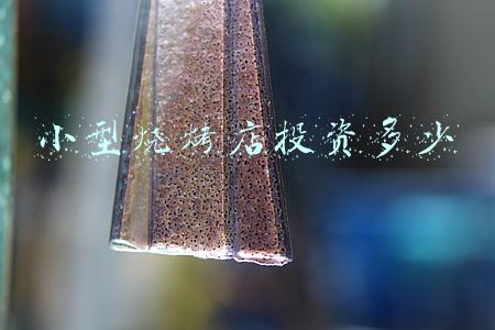 200平烧烤店大概投资多少；200平米烧烤店投资得多少钱?