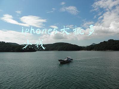 iphone5大概多少钱
