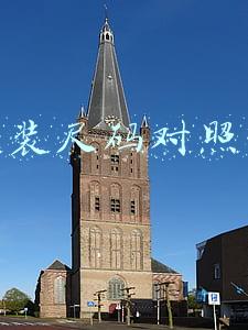 安踏服装尺码对照表(透气好+落地稳+缓震超！安踏优速用三大buff助你平安起航)
