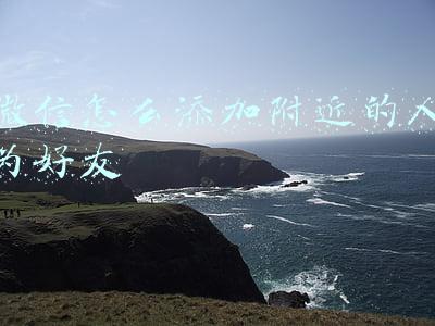 如何把微信附近的人加为好友(“网恋女友”和“未来小舅子”竟是同一个人)