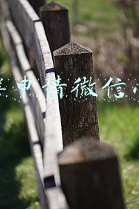 怎样申请微信小号