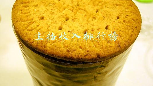 主播收入排行榜