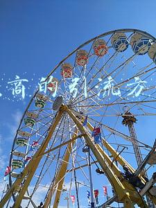微商的引流方法