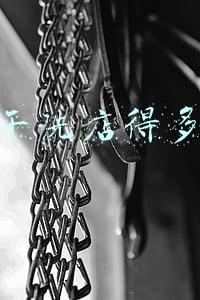 开个干洗店大概多少钱《一般开干洗店要多少钱？》
