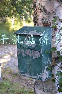 小型干洗店一年利润大概在多少：干洗店一年可以赚多少钱