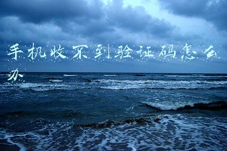 手机收不到验证码怎么办oppo(长续航性能\u0026#34;小钢炮\u0026#34;：OPPO K9s评测)