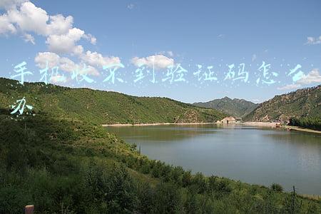 三星手机收不到验证码怎么办(外媒：三星盖乐世S8手机用户抱怨收不到短信)