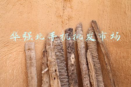 华强北手机批发市场